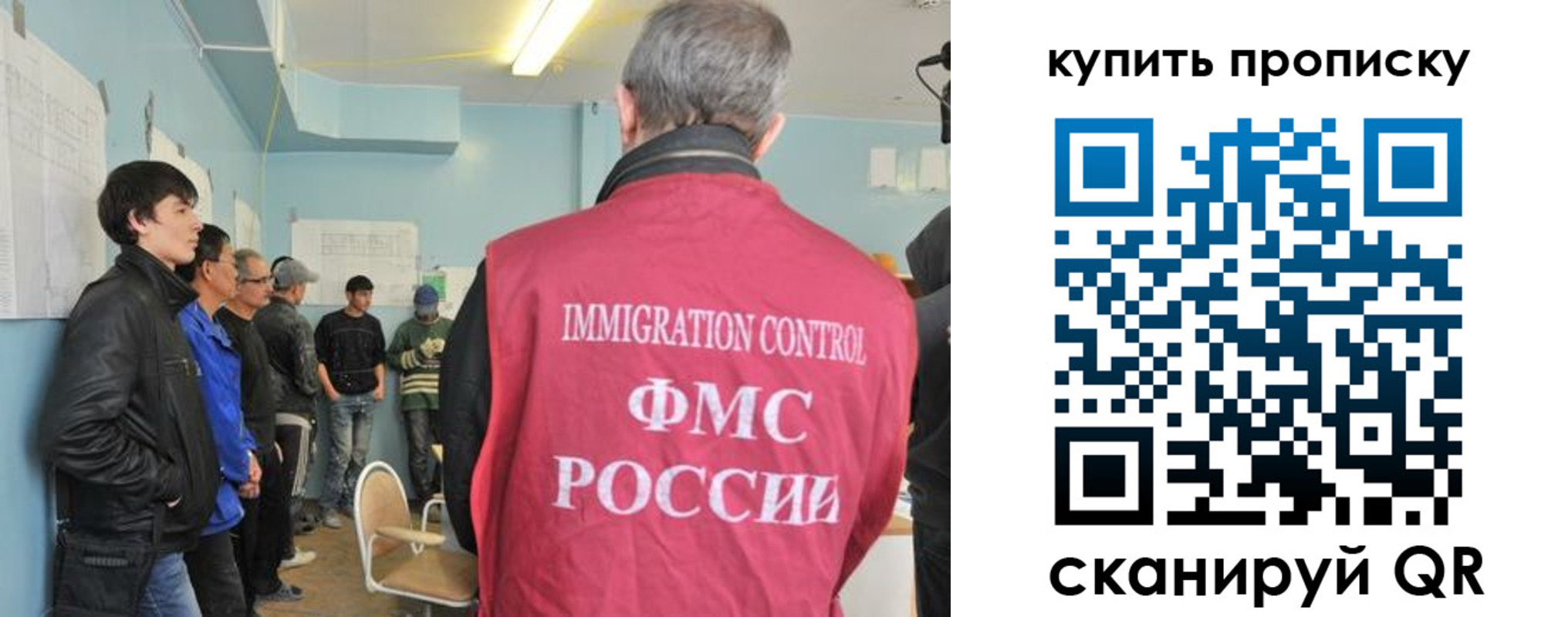 временная регистрация гарантия в Дегтярске